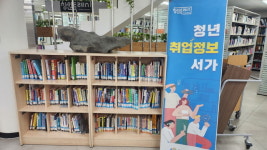 창원시 마산회원도서관, 청년 북돋움 운영