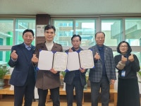김해시구산사회복지관, 신어초등학교와 업무협약 체결
