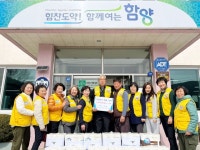 대한적십자 함양군 병곡면봉사회, 경로당에 화장지 15팩 기탁