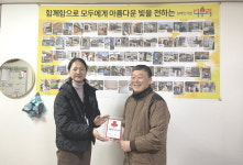 (재)김해시복지재단, 장애인기업다우리(주) 신규 착한기업 선정
