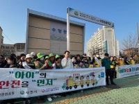 사천시, 등굣길 교통안전 캠페인 실시