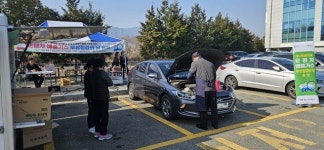 창원시 성산구, 자동차 배출가스 무상점검