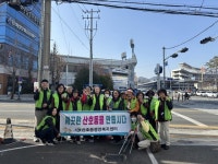 창원시 마산합포구 산호동, 야구의 거리 환경정비