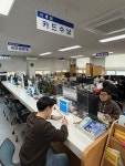 창원시 마산회원구, 자동차세 연납, 31일까지 신청접수