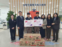 밀양시 삼랑진고등학교, 이웃돕기 성금품 삼랑진읍에 전달
