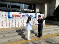 마산합포구 직원들, 수산물 소비 활성화 동참