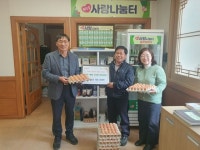 거창군 위천면, 공유냉장고에 소중한 기부 이어져