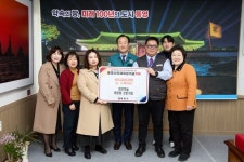 맑은하늘 태양광 전문기업, 통영시 인재육성기금 기탁