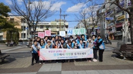 창원시 성산구, 봄맞이 관광알리기 홍보 캠페인