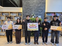 하동 진교고등학교 학생회, 장애인들 위해 바자회 수익금 전액 기부