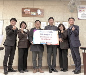 주식회사 태경유아공익사, 김해시복지재단에 후원금 300만원 기탁