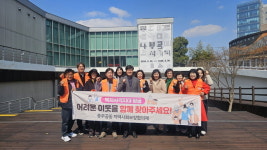 진주시 충무공동 지역사회보장협의체, 이성자미술관 나무를 새기며 관람