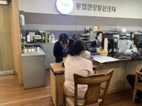 통영시 무전동, 통영서울병원과 장애인 건강검진 지원사업 추진