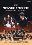 창원 성산아트홀, 아침부터 저녁까지, 공연·전시 볼거리 가득