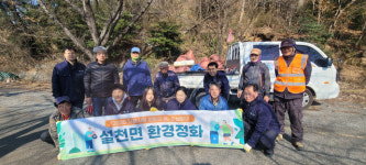 남해군 설천면, 고향사랑 방문의 해 손님맞이 환경정화