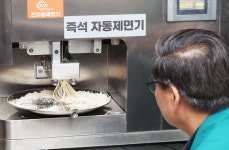 함양시니어클럽, 청춘 산삼 짜장 개업