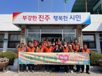진주시 지수면 지역사회보장협의체, 맞춤형 봉사활동에 구슬땀