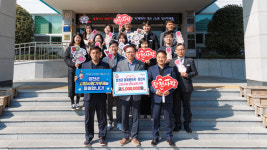 합천군 경제문화국-양산시 고향사랑기부제 상호 교차 기부