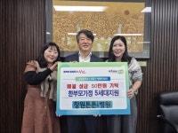 창원튼튼i병원, 의창구 한부모가정에 매달 전할 사랑의 손길