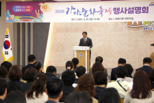 김해시 2025 가야문화축제 행사설명회 개최