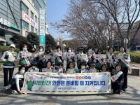 창원시 성산구, 여성민방위기동대시민 안전캠페인 실시