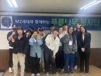 양산시자원봉사센터, 푸른나무 봉사단 입단식 개최