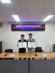 김해·장유맑은물순환센터, 특별고압 전기설비 안정적 운영·관리를 위한 업무협약(MOU) 체결