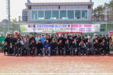 제50회 고성군협회장배 테니스대회, 열정 속 성료