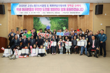 고성군 노벨CC-회화면발전협의회, 지역 학생들에 장학금 수여