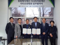 (재)창원복지재단, 더시티의료재단 시티요양병원과 업무 협약 체결