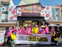 창원시 진해구, 군항제 맞아 진해중앙시장 일대 환경정화