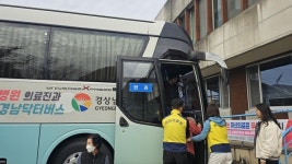 고성군, 4월 2일 마암면 복지회관 찾아가는 마산의료원 무료검진사업 실시