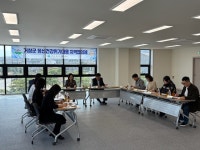 거창군, 제1회 정신건강 위기 대응 지역협의체 개최