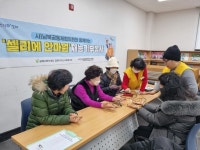김해시구산사회복지관, 셀리에안마원 연계 무료 안마봉사 실시
