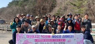 거창군 북상면, 내계마을 겹벚꽃나무 가로수심기 행사