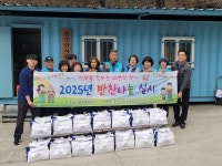 합천군 용주면, 65세 이상 노인 150가구에 정성담은 반찬나눔