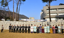 국립창원대 전통·미래 공존 탁청대공원 개장