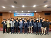 합천군시설관리공단, 영남대학교 환경공학과 교수초청 특별강의 진행