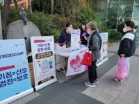 양산시 웅상보건소 결핵 예방의 날 홍보 캠페인