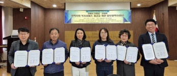 김해 진영읍-진례면 주민공동체 농촌 돌봄서비스 활성화 지원 MOU