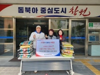 창원 닥터장 동물의료센터, 이웃사랑 백미 110kg 기탁