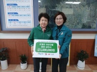 합천군 초계면 귀빈모텔 대표 김민서, 영남지역 산불피해 특별모금 기탁