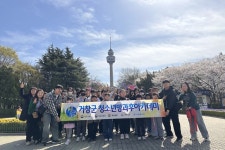거창군 청소년방과후아카데미, 우리 가족 여행 in 이월드 운영