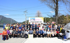 거창군 가조면, 병산마을회관 준공식 개최