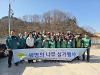 합천군 삼가면 새마을협의회, 생명의 나무 심기 행사 개최