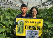 경남농협, 4월 이달의 새농민상 2부부 선정