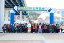 통영시 2025년 한마음 치매극복 걷기행사 성료