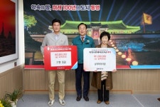 남옥복국식당·77번청과, 통영시 인재육성기금 기탁