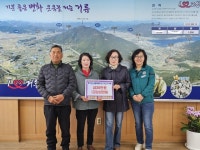 고성군 거류면 정촌마을 새마을부녀회, 산청산불피해지원 현금 기탁