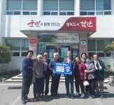 함안군 칠원읍 서상마을, 영남지역 산불 피해 돕기 성금 320만 원 기부